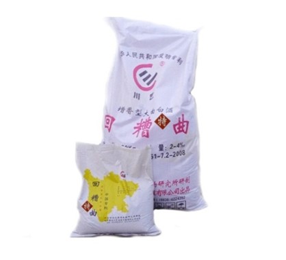 川艺酯化王