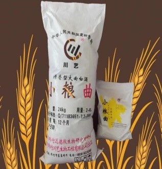 川艺小粮曲 