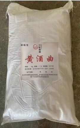 川艺黄酒曲