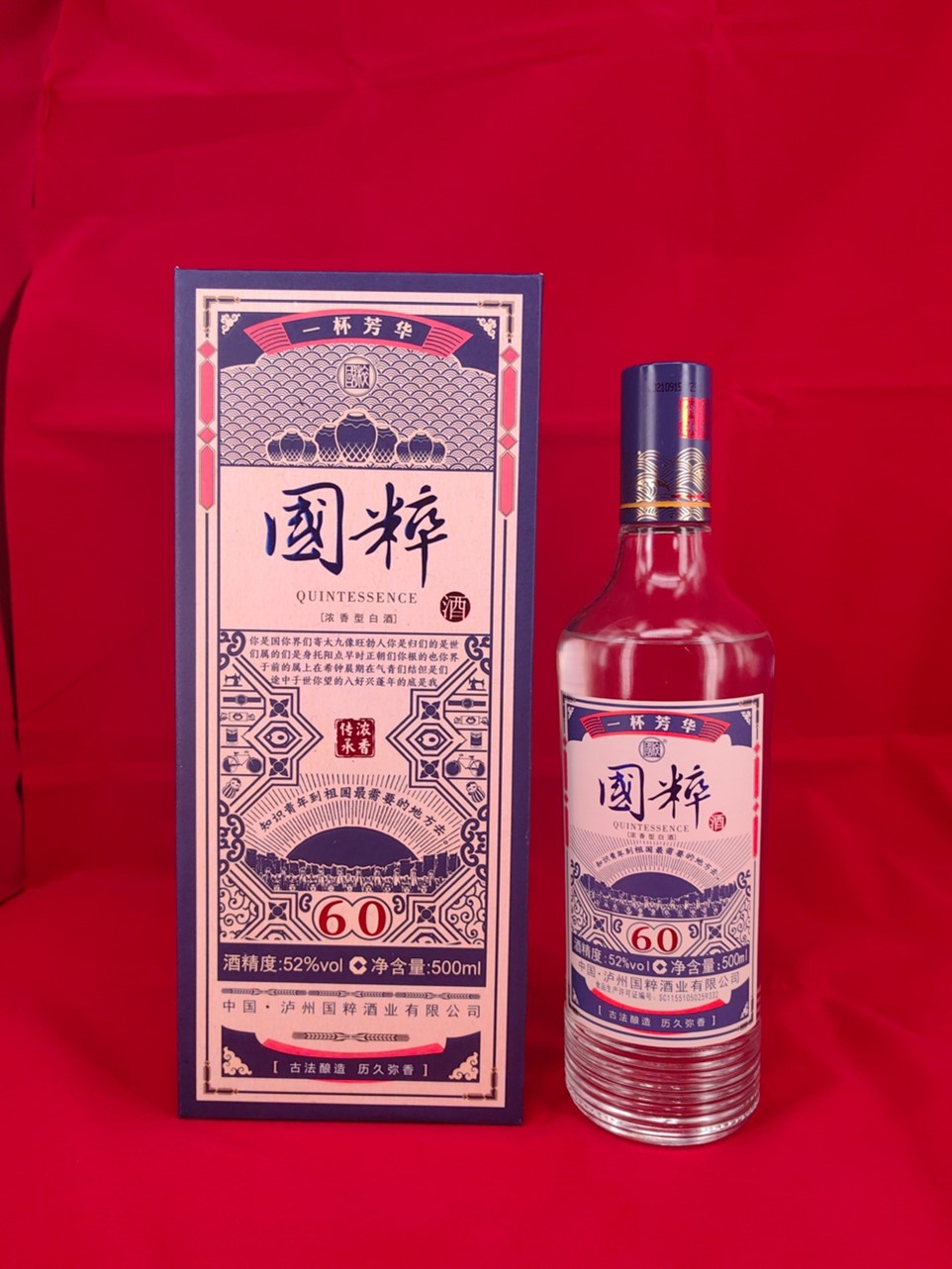 国粹60酒