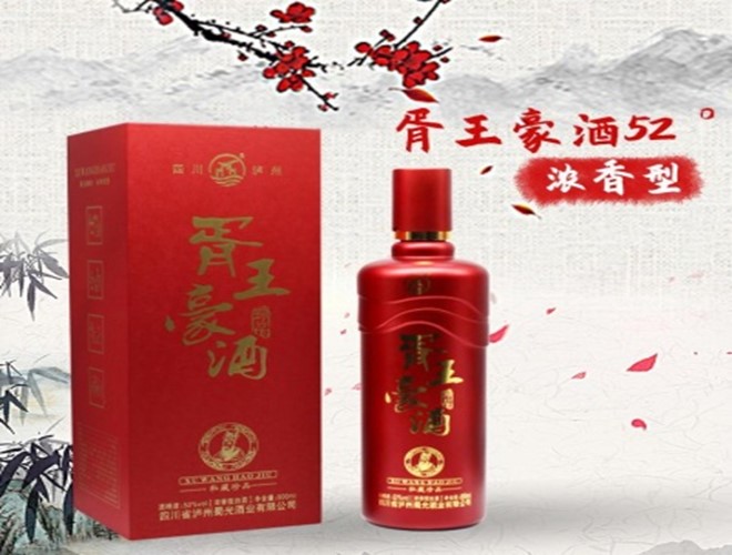 胥王豪酒53度（浓香型）