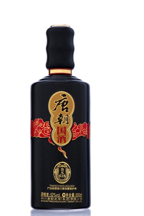 52°唐朝国酒公元618