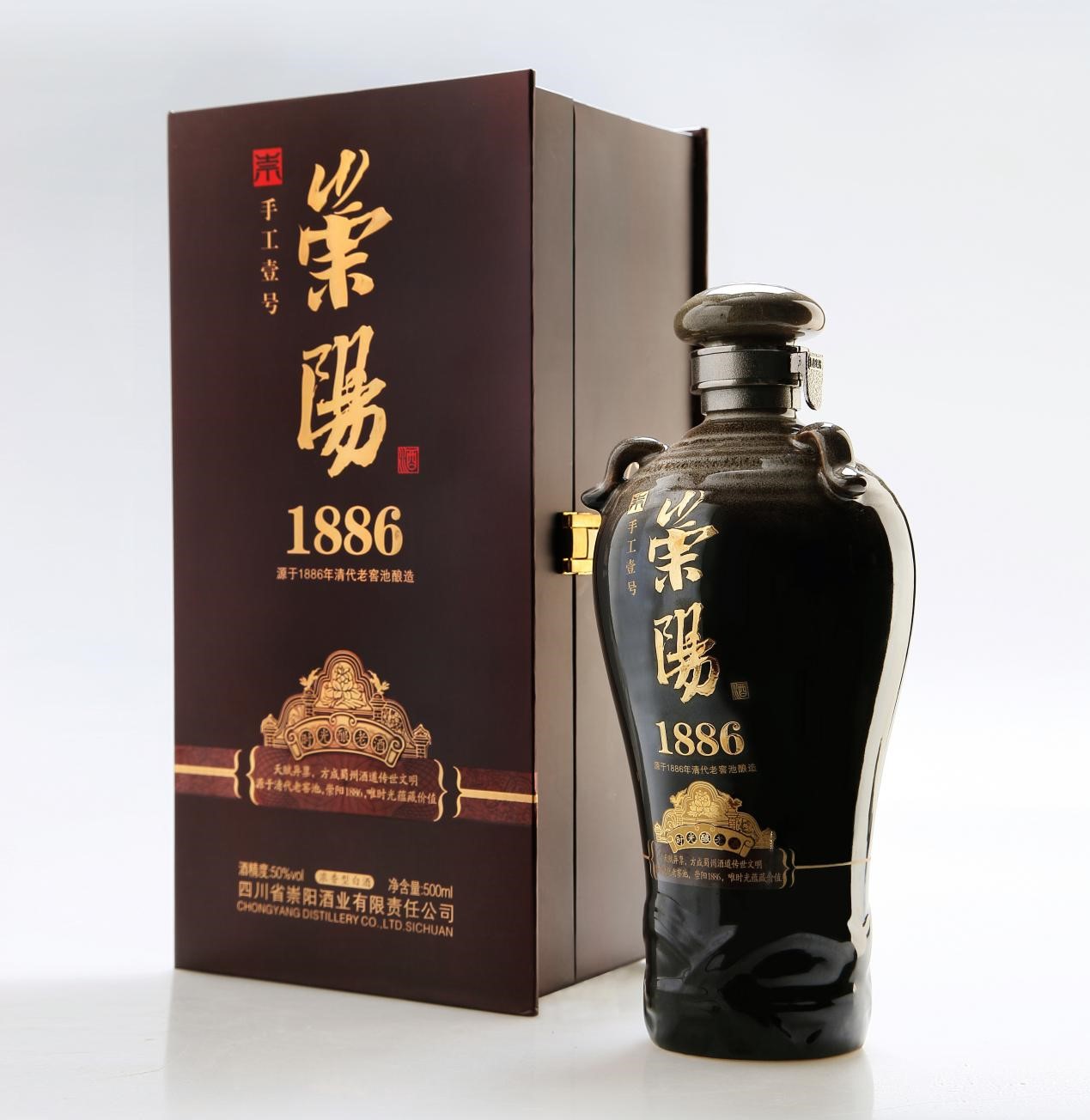 崇阳1886