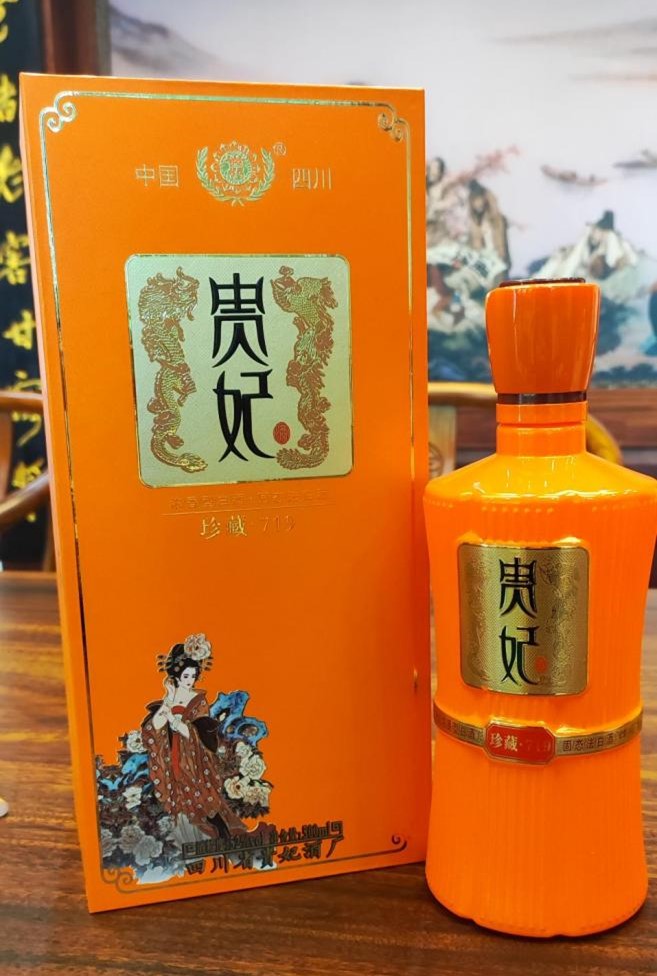 巴拿马金奖产品
