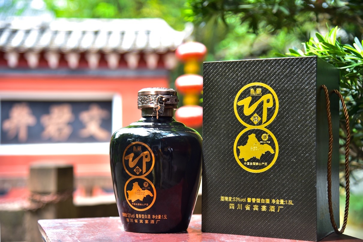 邛酒·私藏（酱香）