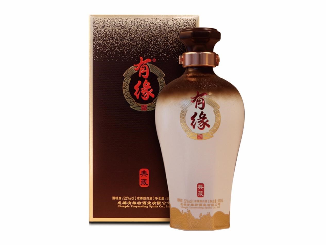 有缘典藏酒