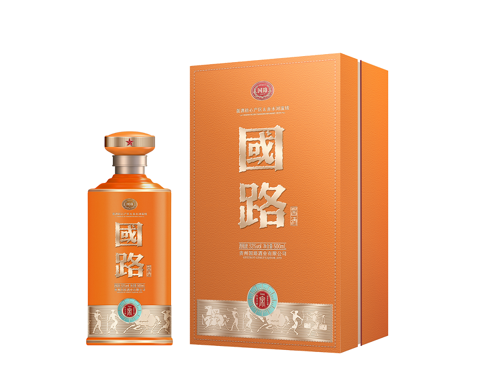 国路·宋