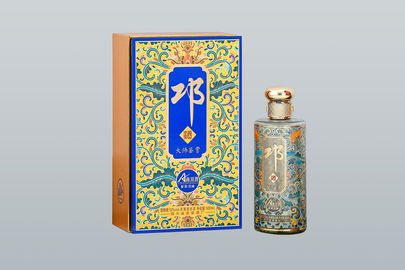 邛酒·大师鉴赏
