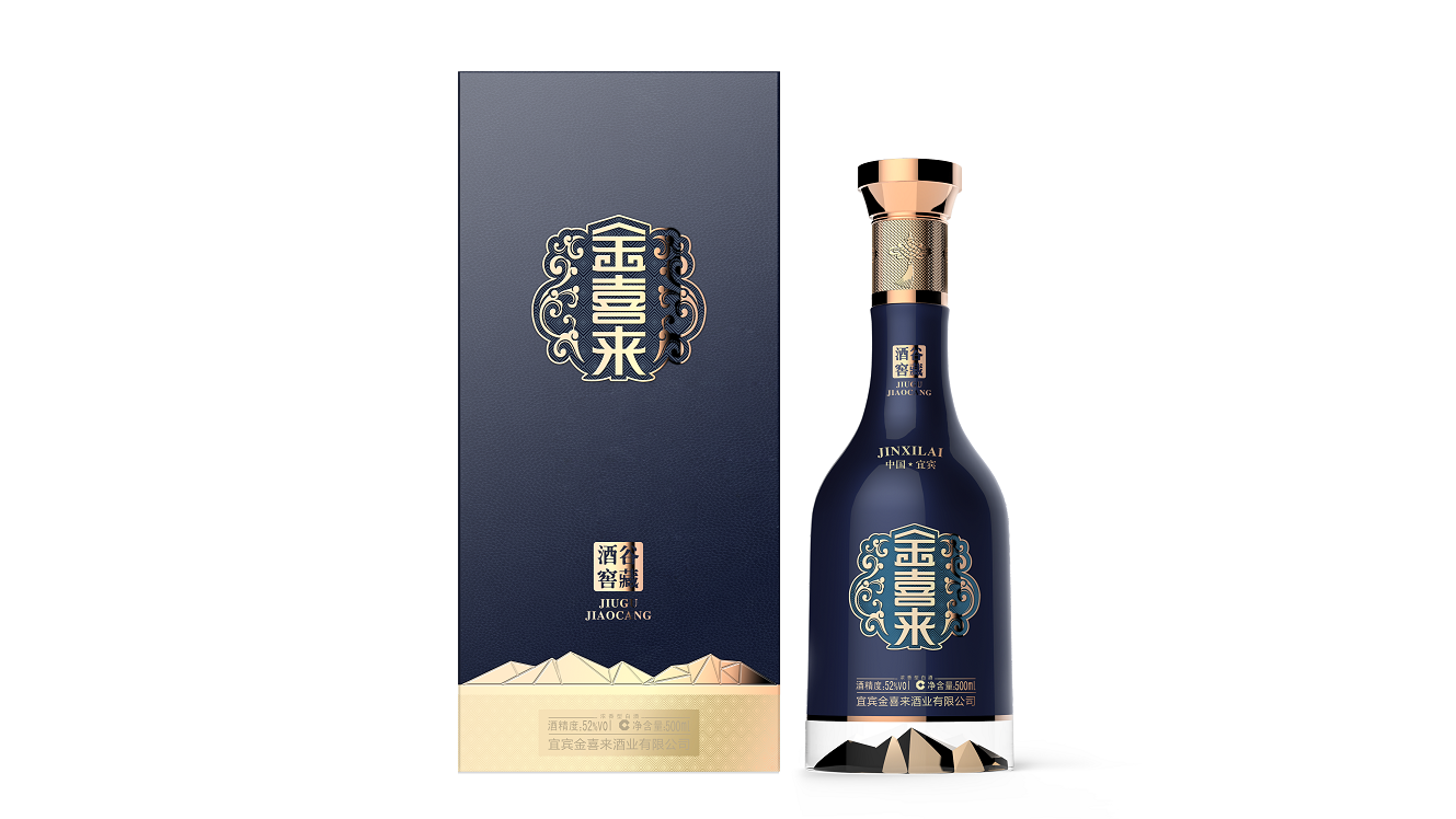 金喜来-酒谷窖藏