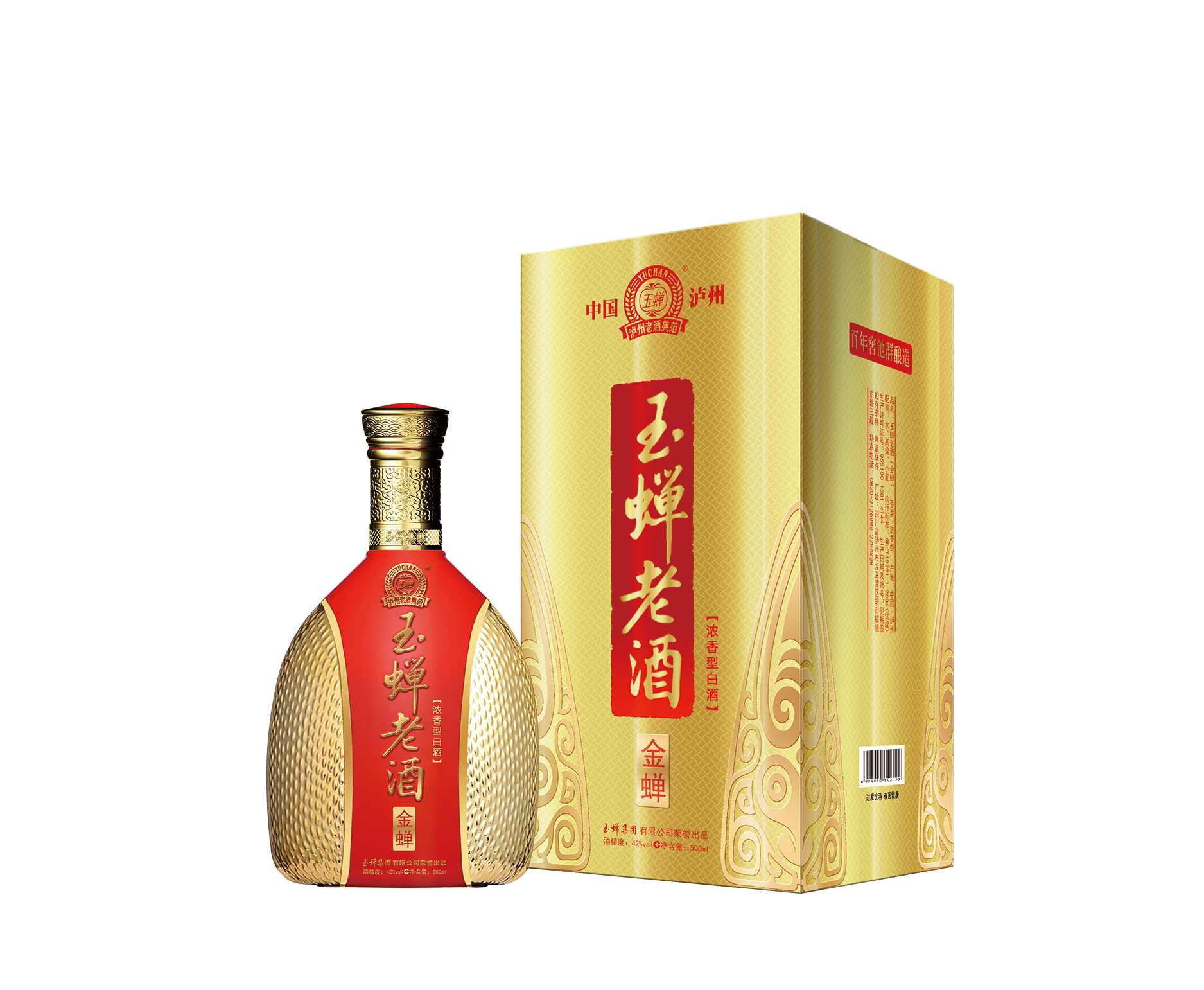金蝉