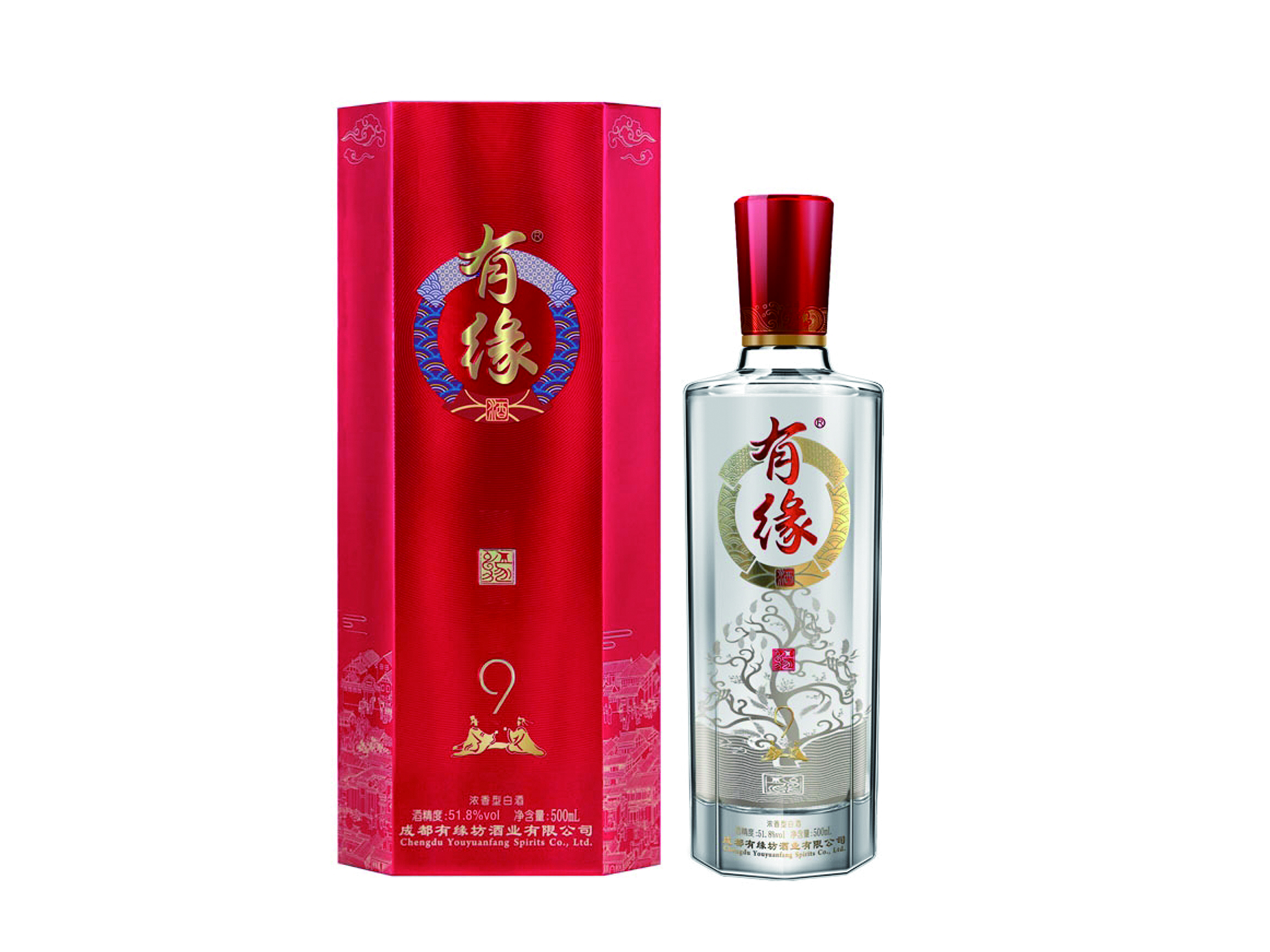 有缘酒·缘9
