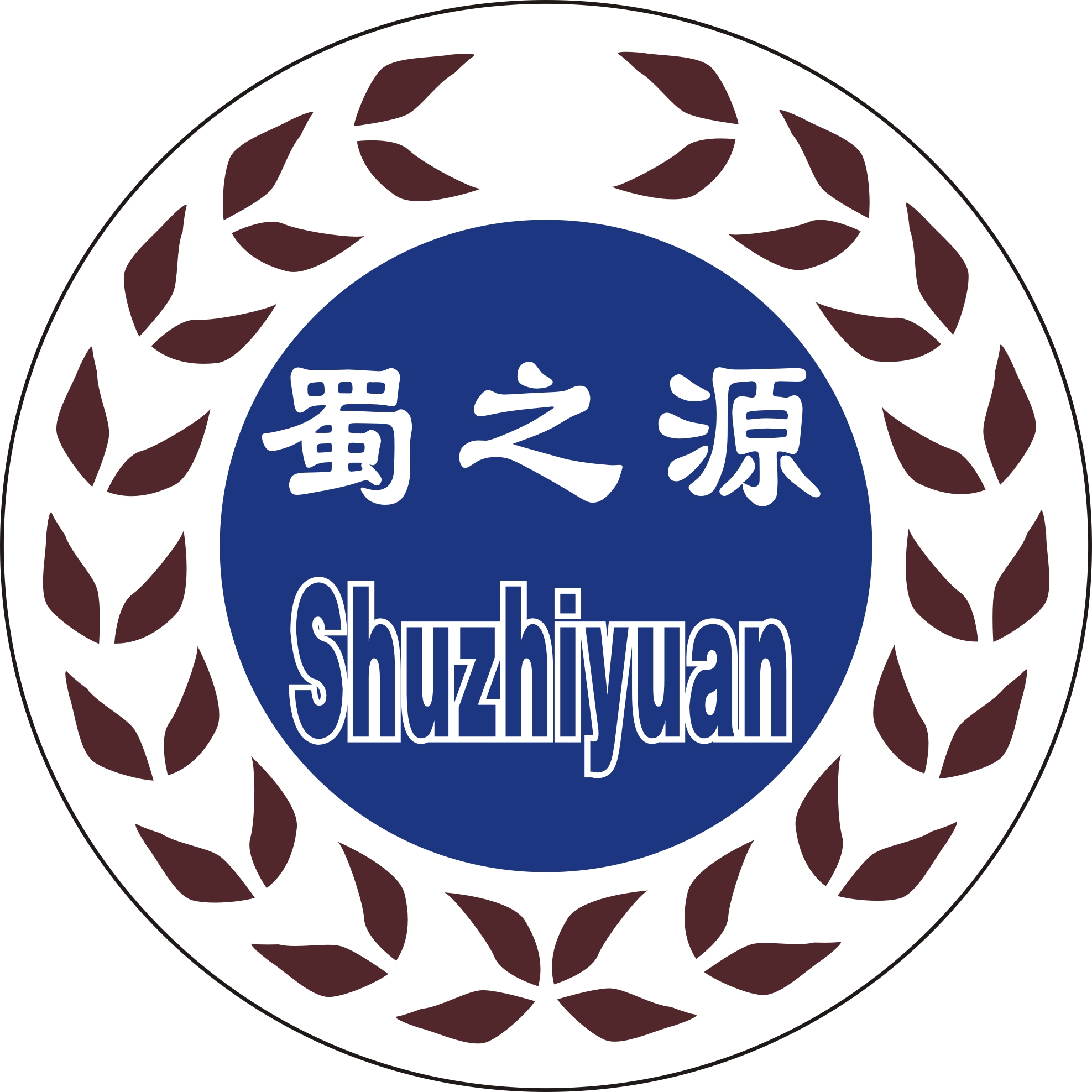 成都蜀之源酒业有限公司