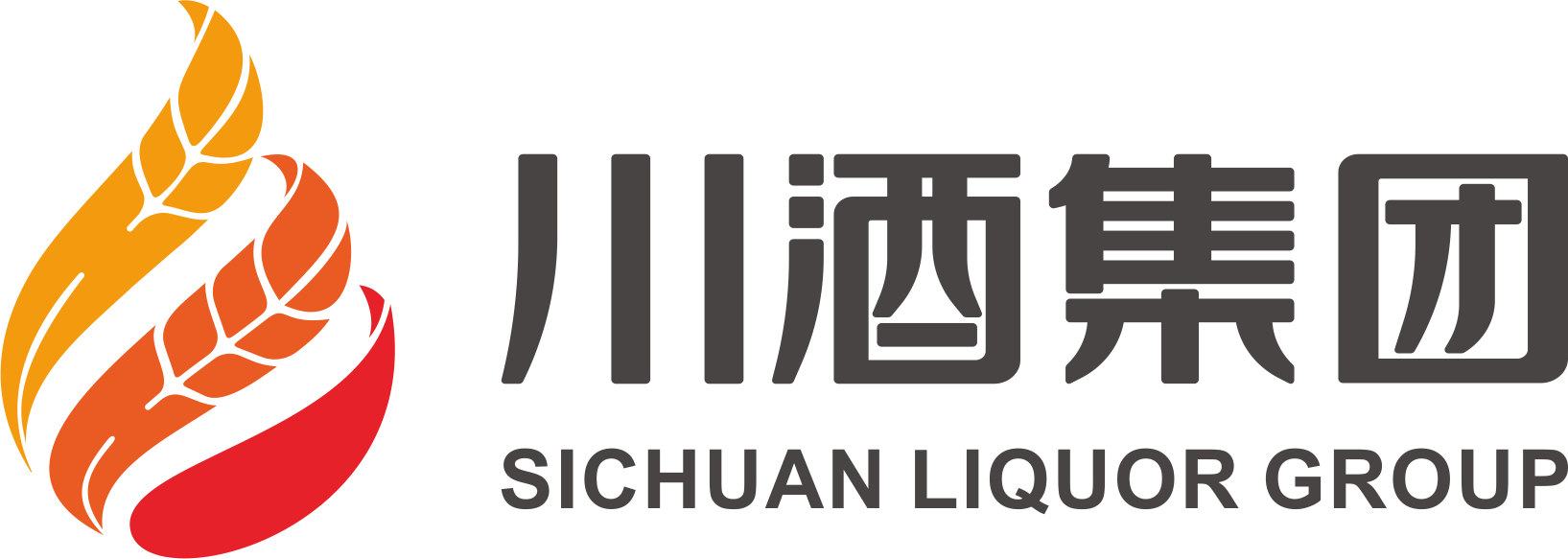 四川省酒业集团有限责任公司