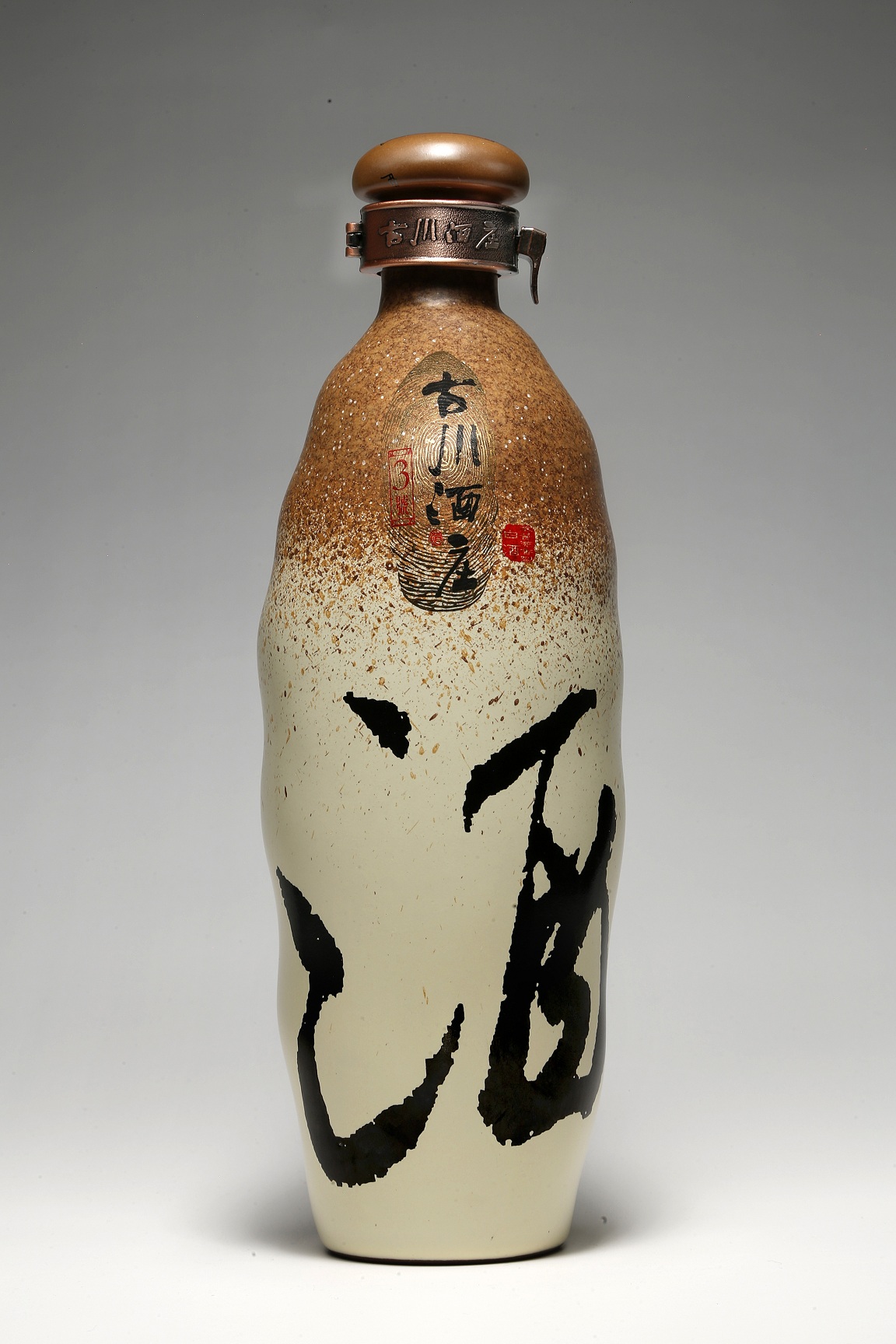 古川酒庄3号