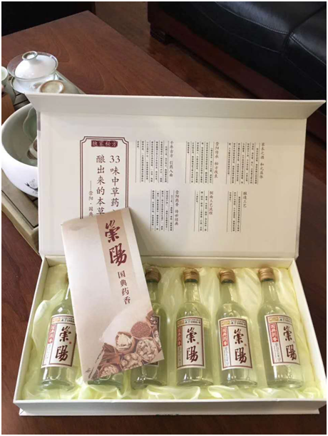 崇阳国典药香酒