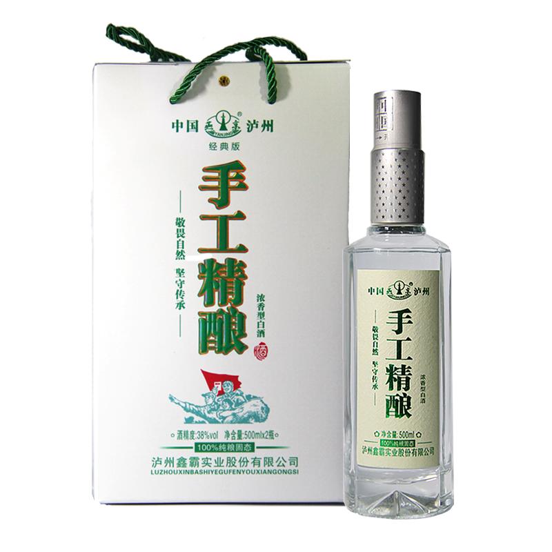手工精酿