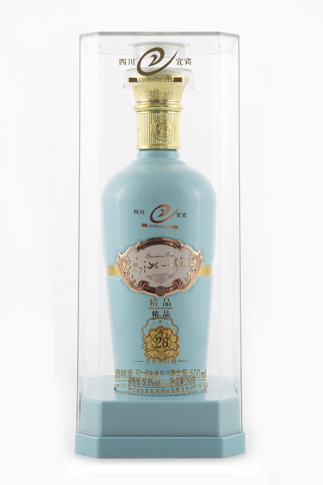 精品高洲1号
