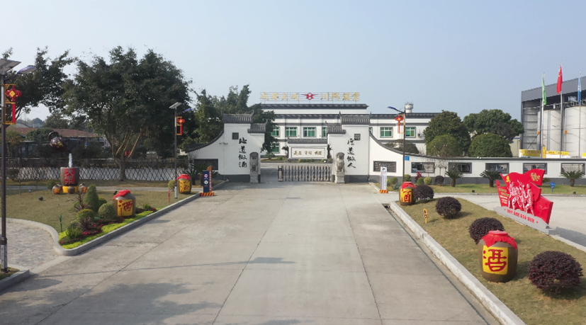 成都长城川兴酒业有限责任公司
