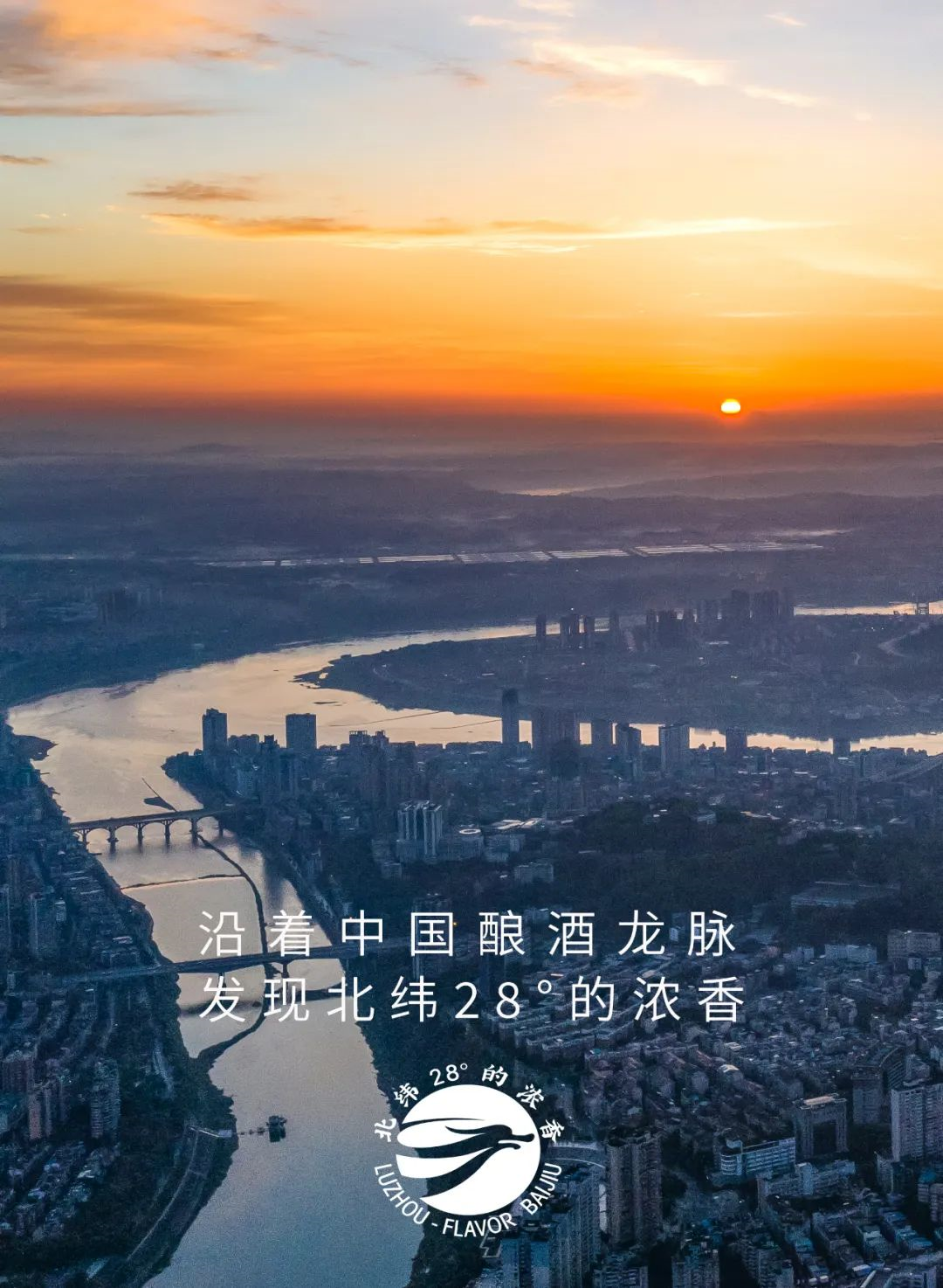 是什么成就了川酒浓香一一国宝窖池450年 是什么成就了川酒浓香一一国宝窖池450年