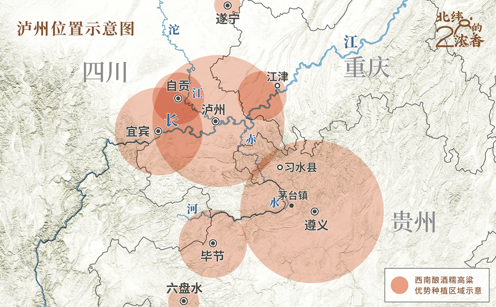 是什么成就了川酒浓香一一国宝窖池450年 是什么成就了川酒浓香一一国宝窖池450年