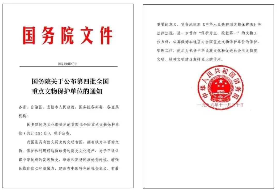 是什么成就了川酒浓香一一国宝窖池450年