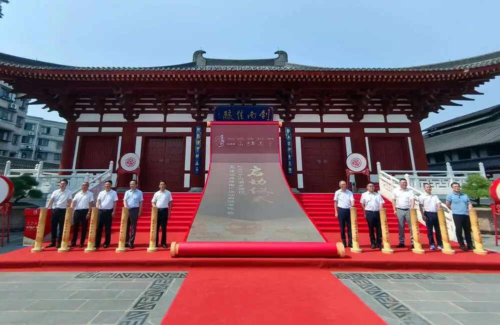 再“出征”!2024川酒全国行天津站品牌推广活动启动仪式在绵竹举行 再“出征”!2024川酒全国行天津站品牌推广活动启动仪式在绵竹举行