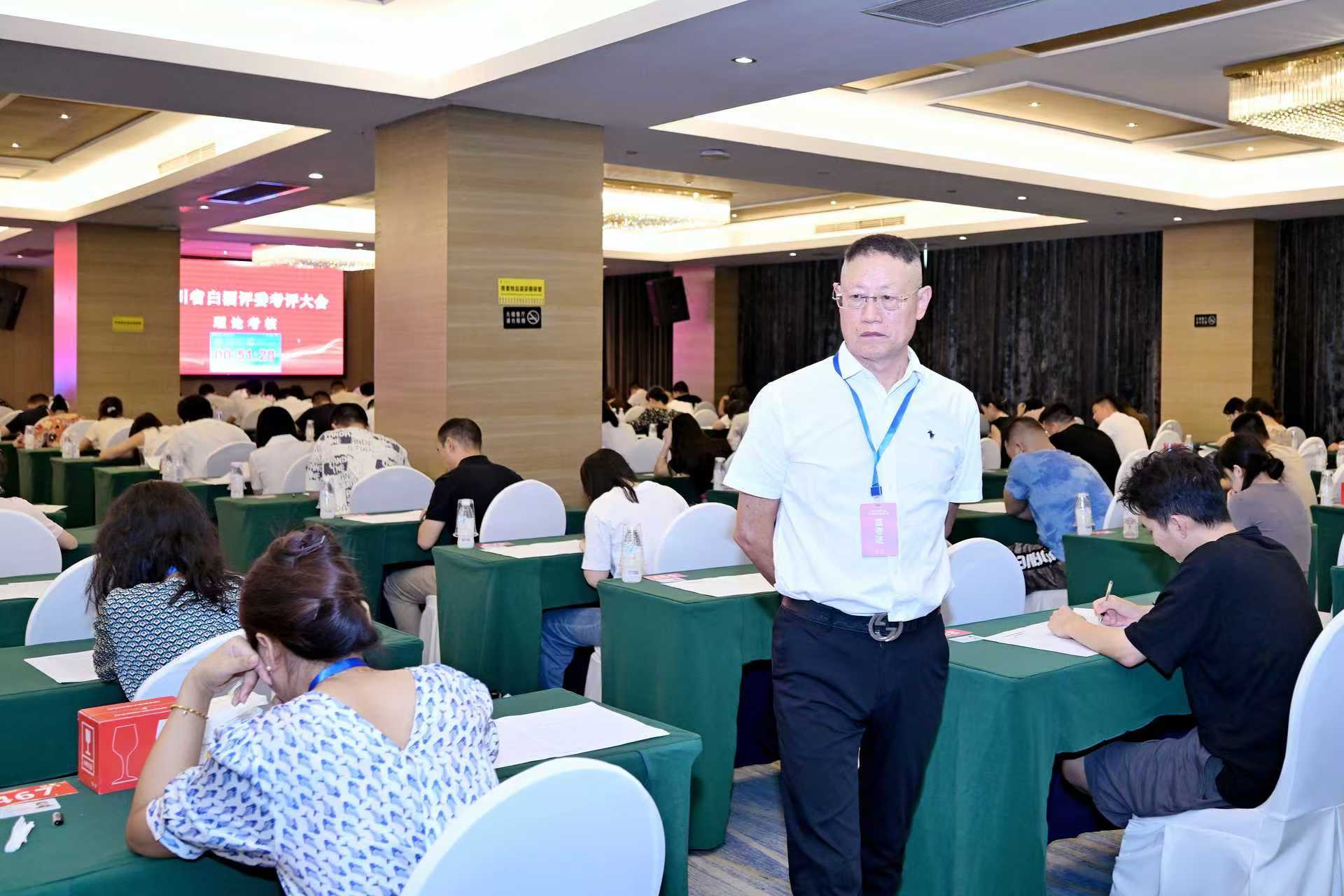 范围广、人数多、层次高！600余名四川省白酒新评委诞生！