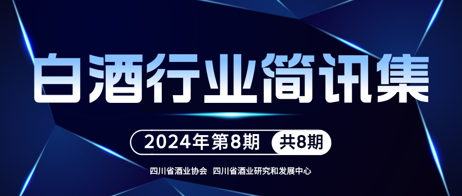 蓝色商务科技风重要新闻观点解读公众号首图.png