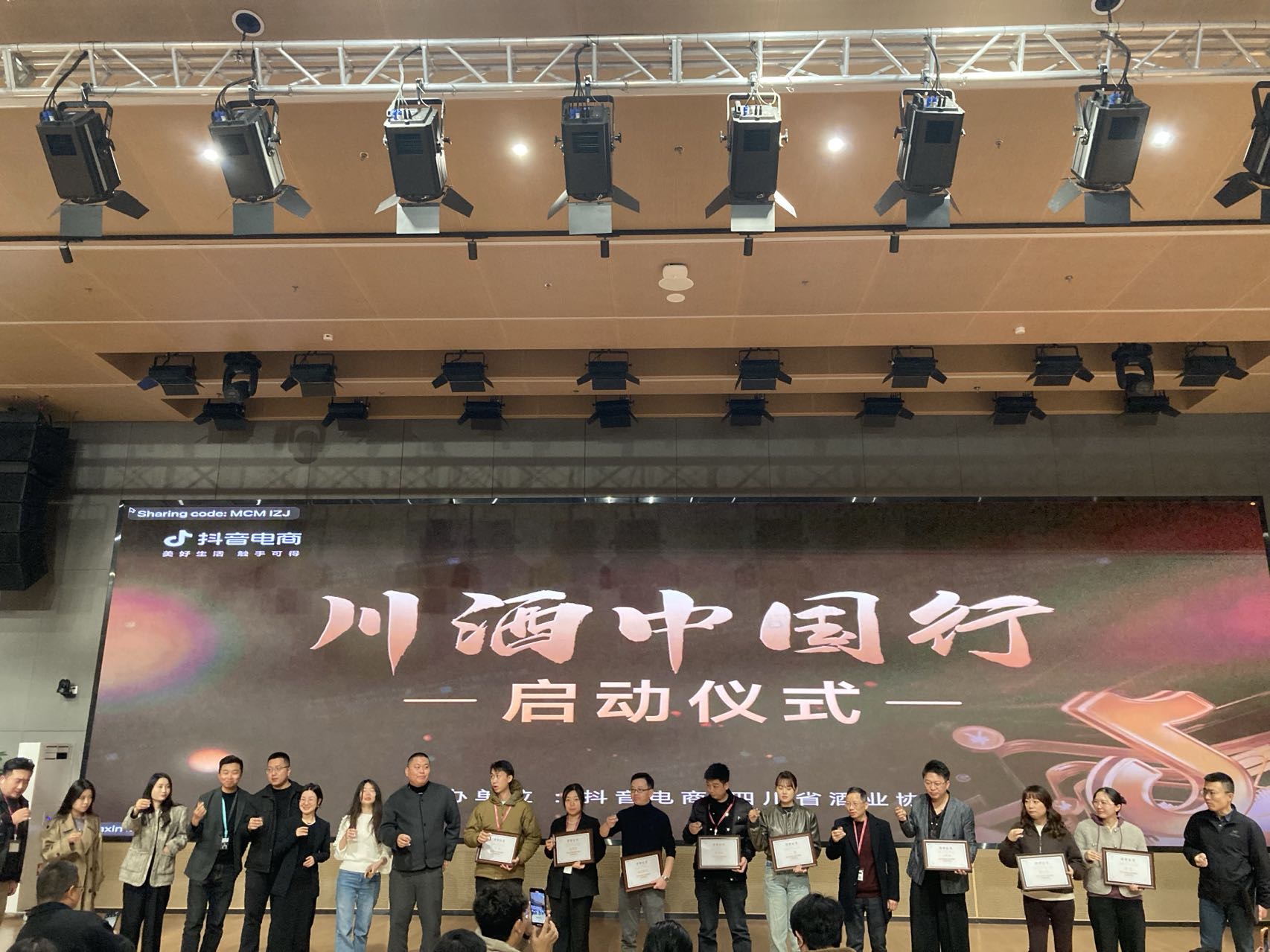 微信图片_20241209102026.jpg