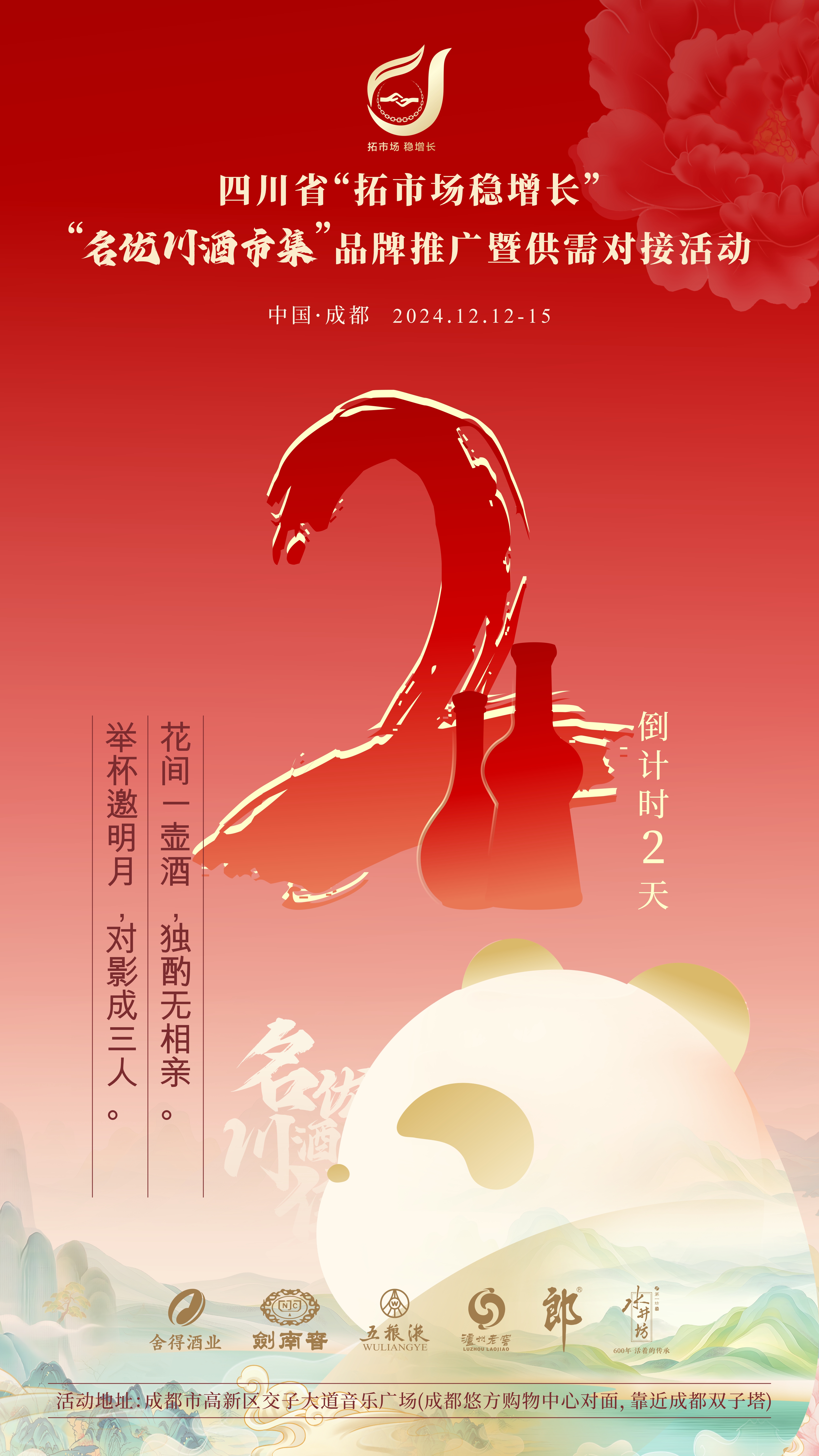 微信图片_20241210091400.jpg