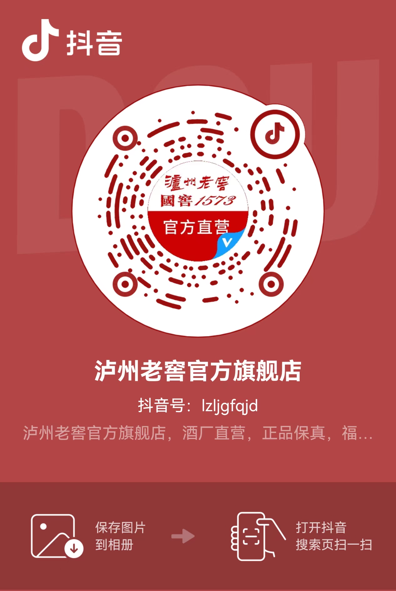 微信图片_20241211150430.jpg