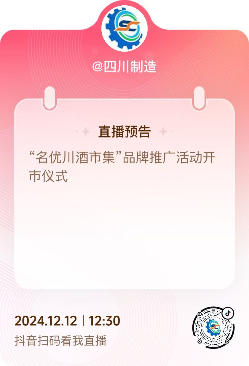 微信图片_20241211150459.jpg