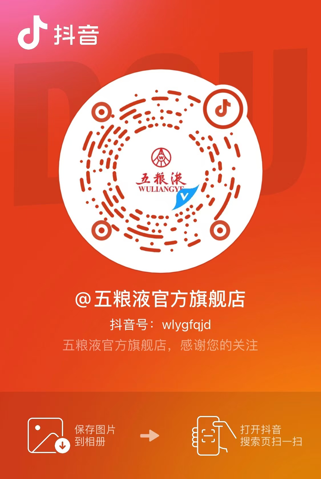 微信图片_20241211150359.jpg
