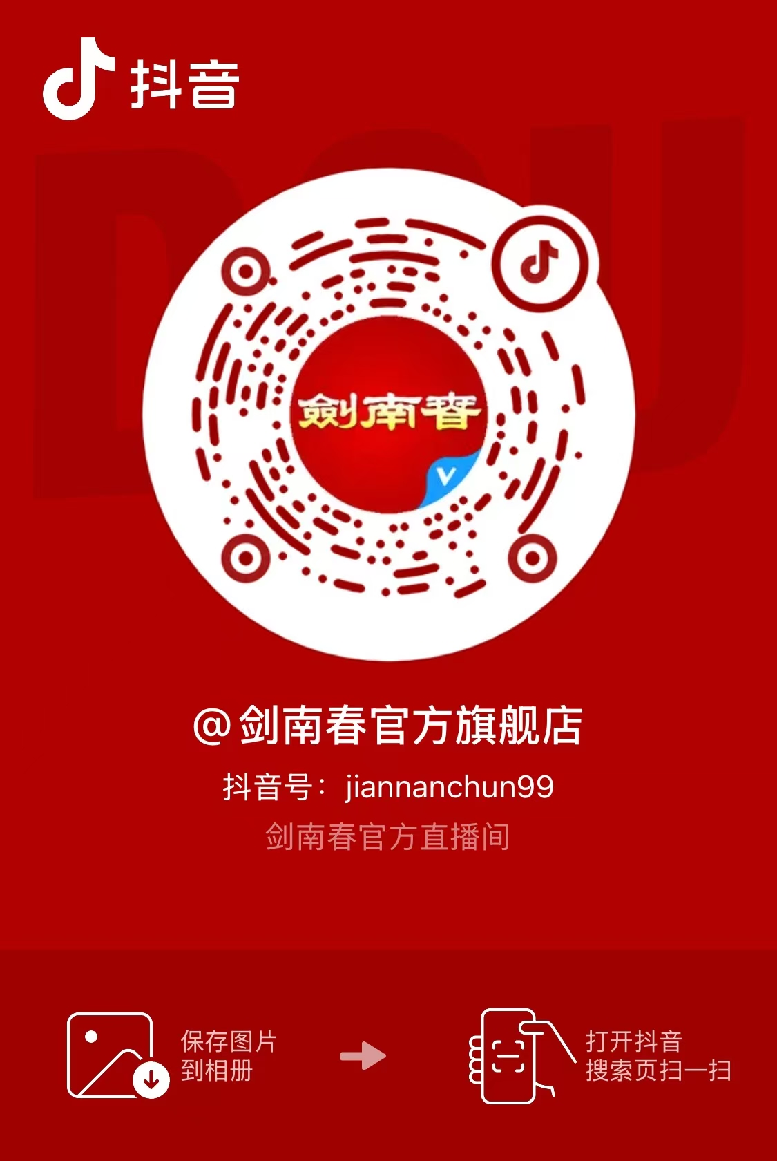 微信图片_20241211150546.jpg