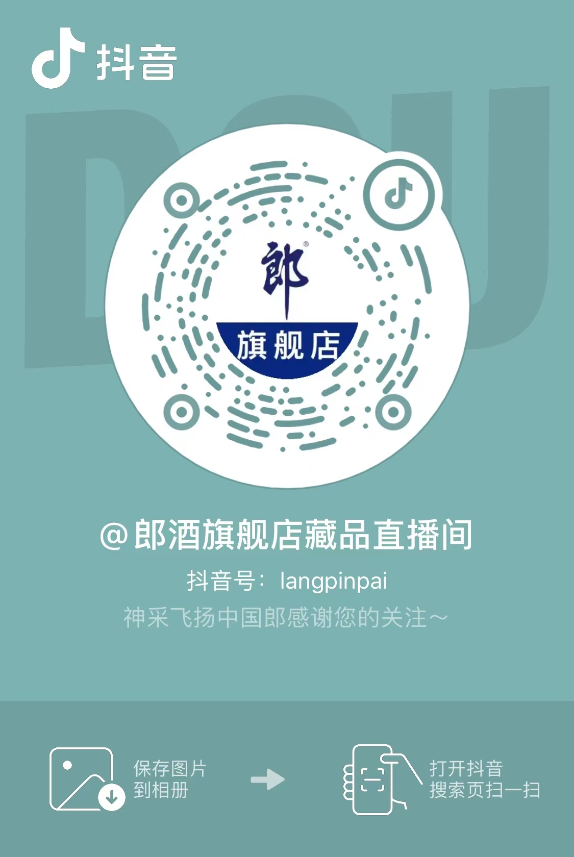 微信图片_20241211150637.jpg