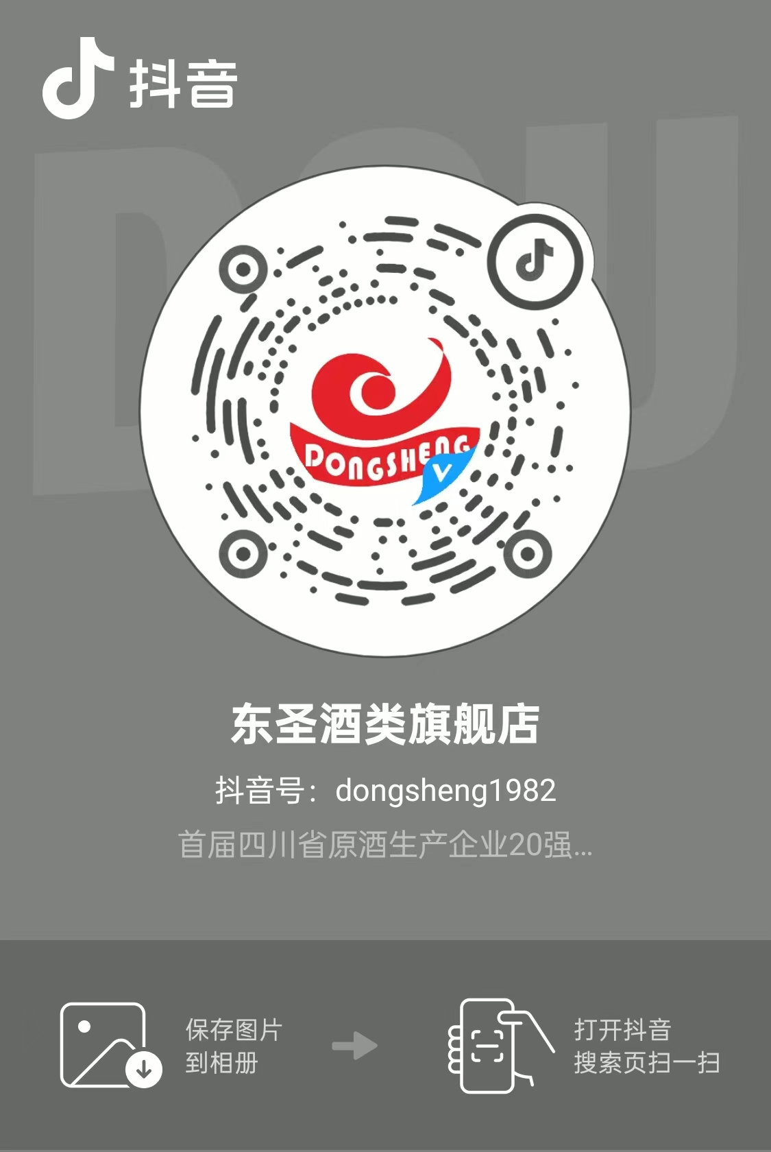微信图片_20241211150715.jpg
