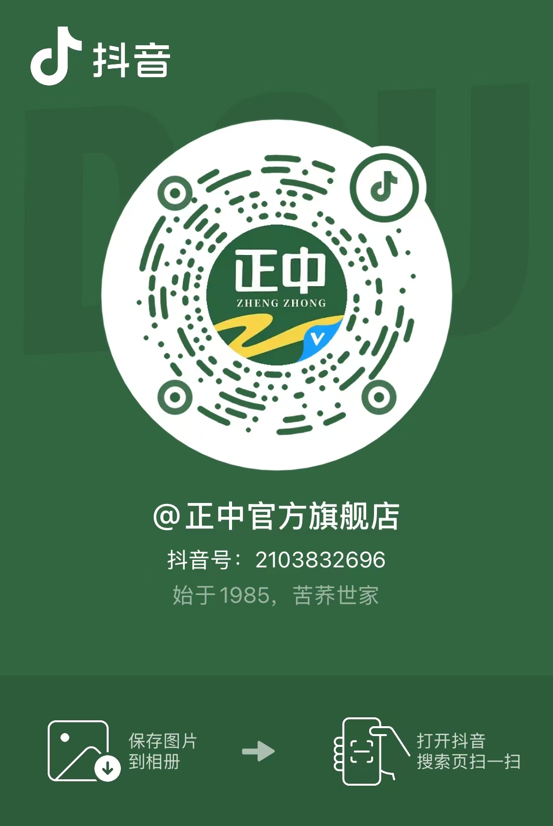 微信图片_20241211150745.jpg