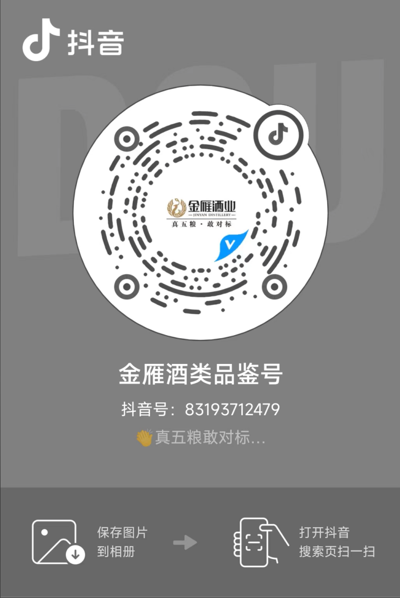 微信图片_20241211150754.png