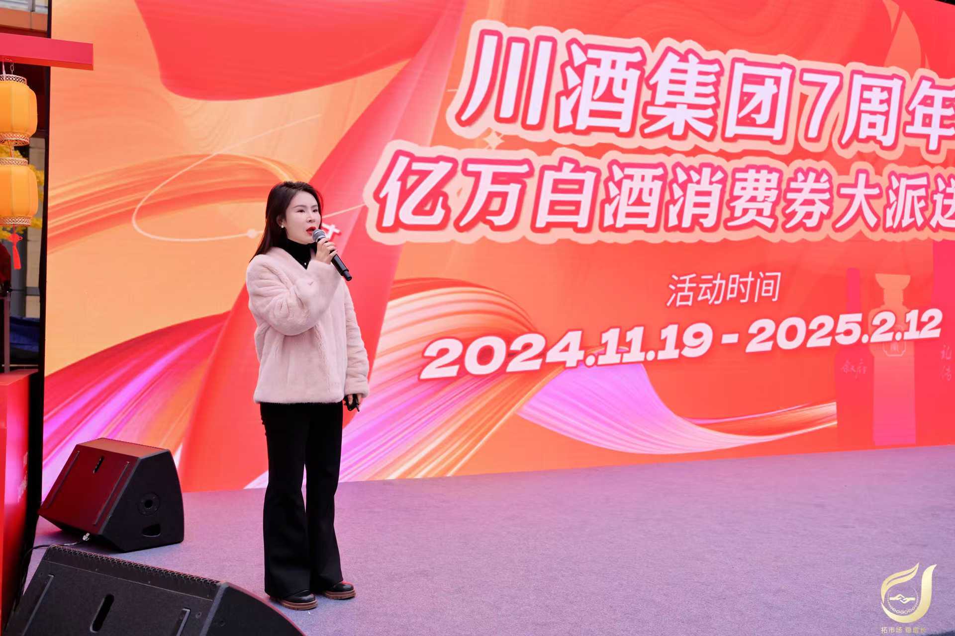 微信图片_20241214091721.jpg