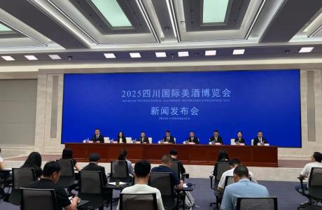 6月18日将在绵竹启幕——2025四川国际美酒博览会邀你“香”约德阳