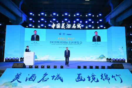 2025四川国际美酒博览会隆重启幕 川酒非遗宣言和品牌营销十大创新范例压轴登场