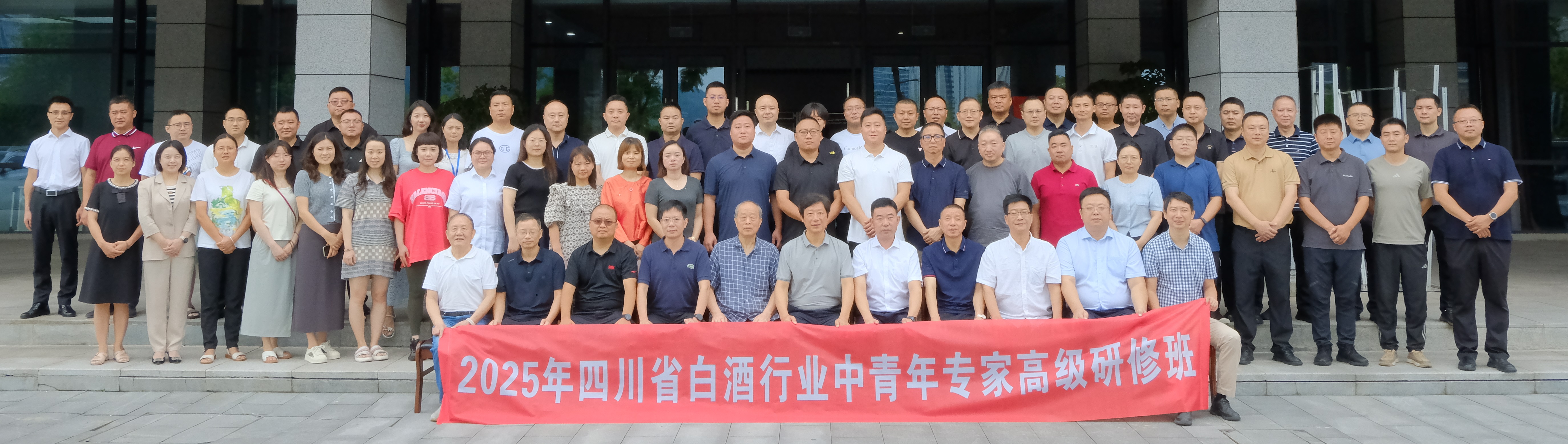 微信图片_20250821151108.jpg