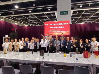 川酒齐聚香江 奏响国际乐章2025“川酒全国行·香港国际美酒展”成功举办