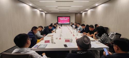 共商新路径 共拓新蓝图--川酒国际化发展座谈会成功召开