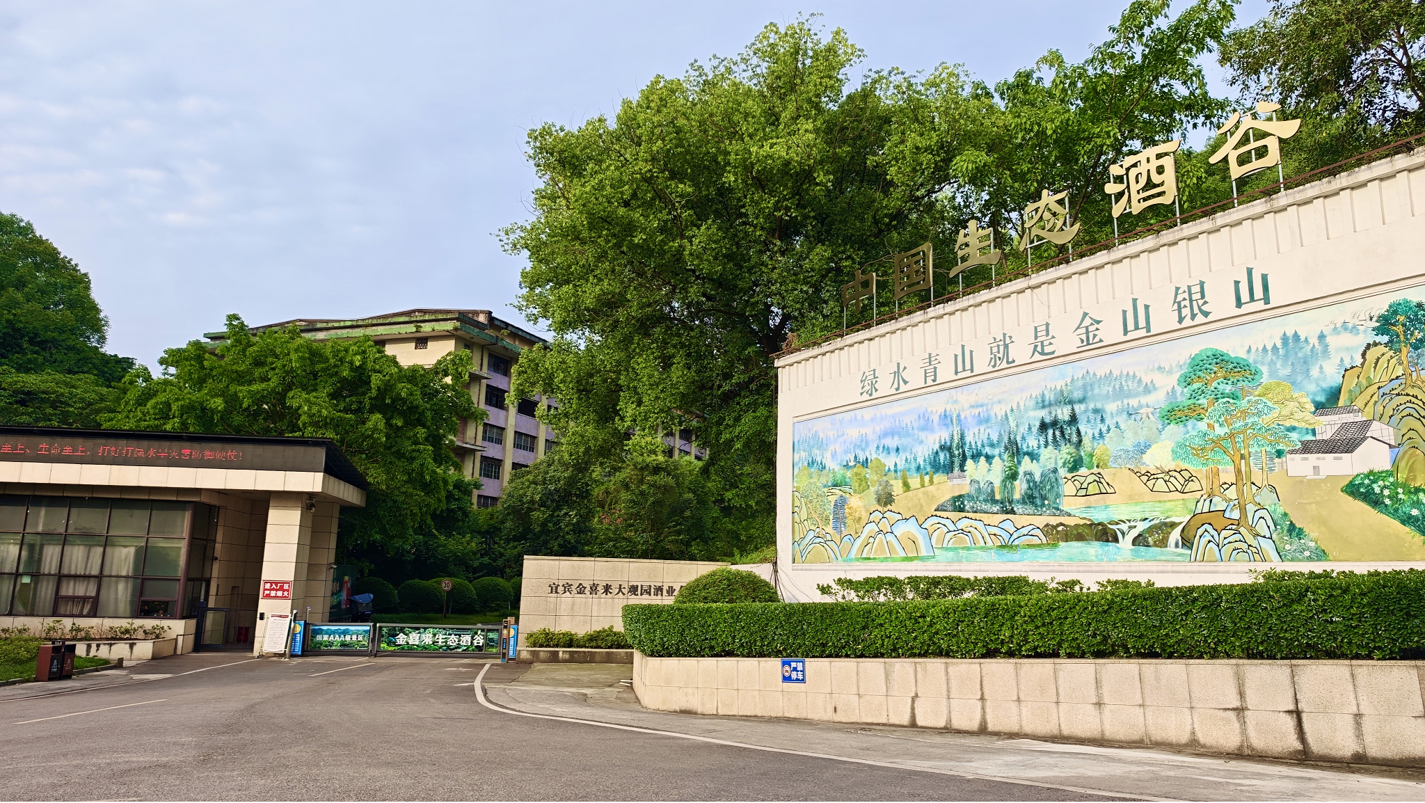 图片2.png
