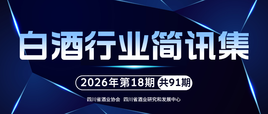 蓝色商务科技风重要新闻观点解读公众号首图.png