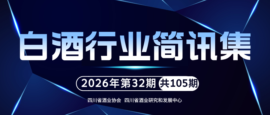 蓝色商务科技风重要新闻观点解读公众号首图.png