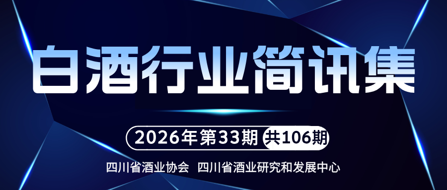 1787558539298427.png 蓝色商务科技风重要新闻观点解读公众号首图.png